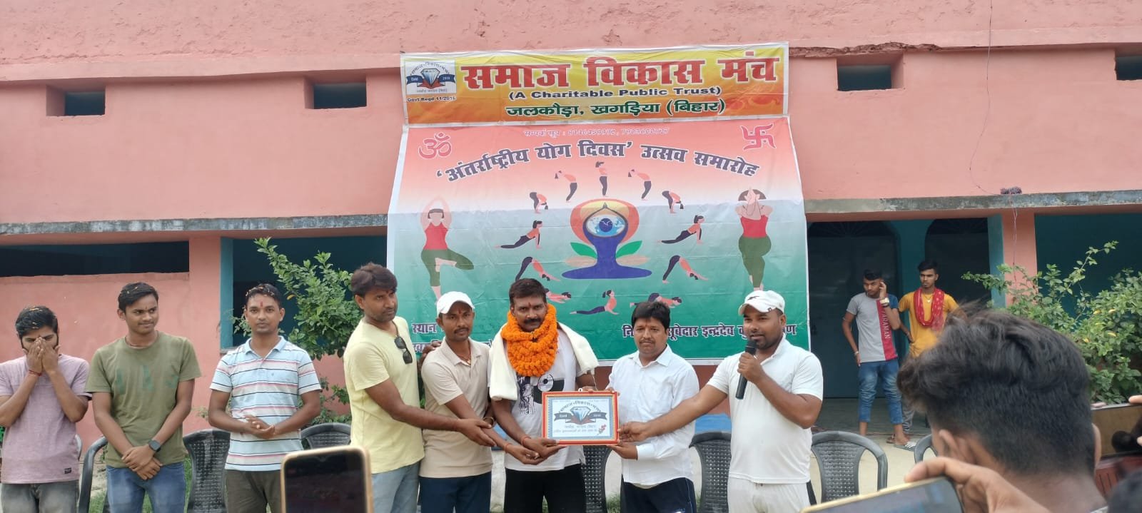Yogsudha Program