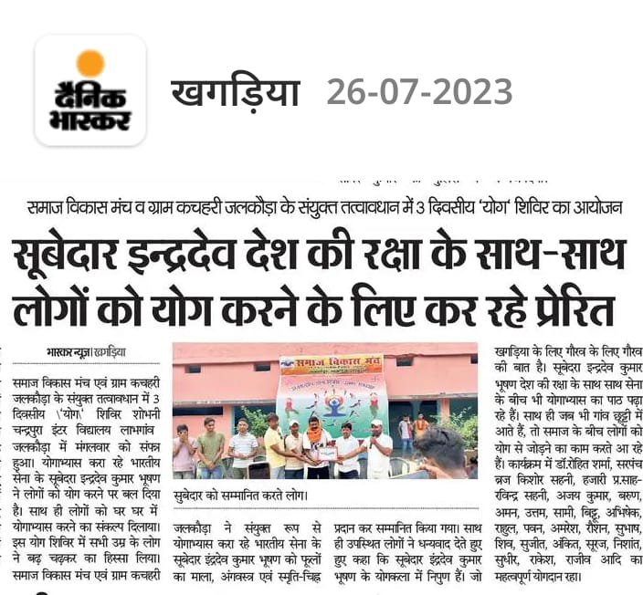 Yoga India