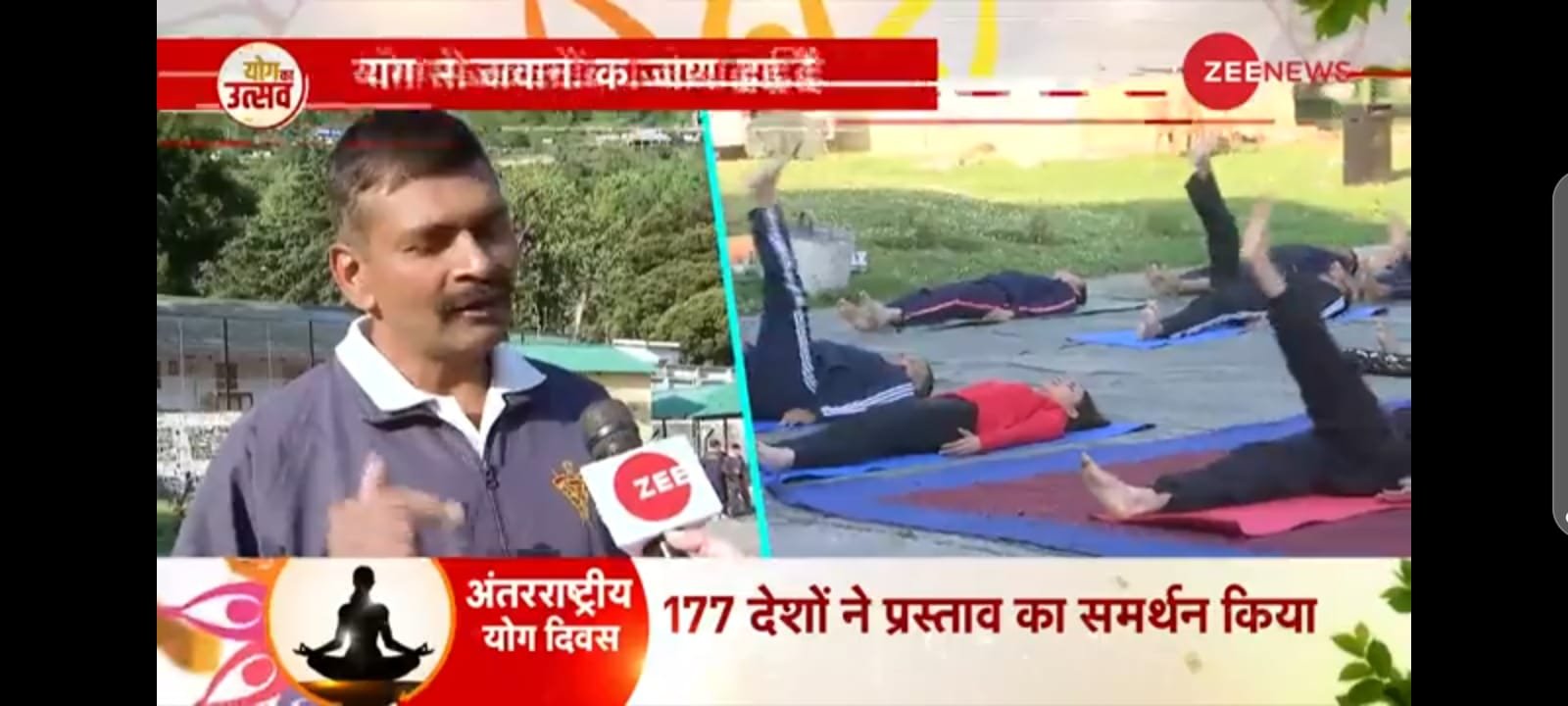 Yoga at LoC